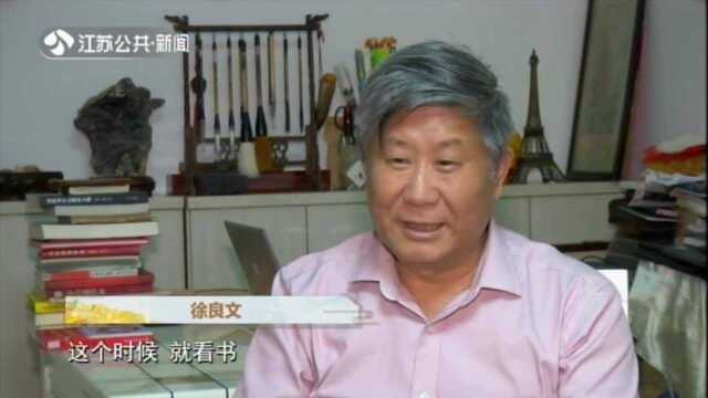 徐良文——用笔记录历史