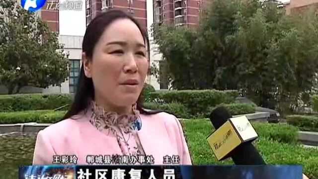 郸城:创建省级禁毒示范县