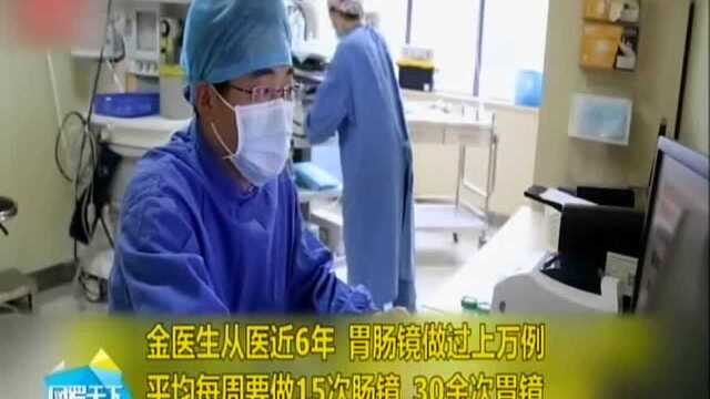 消化科医生“超硬核”操作:给自已做胃肠镜检查