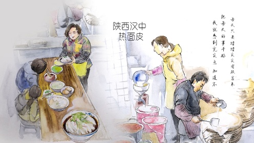 第29集 陕西汉中《热面皮》：经典不过一碗汉中热面皮！