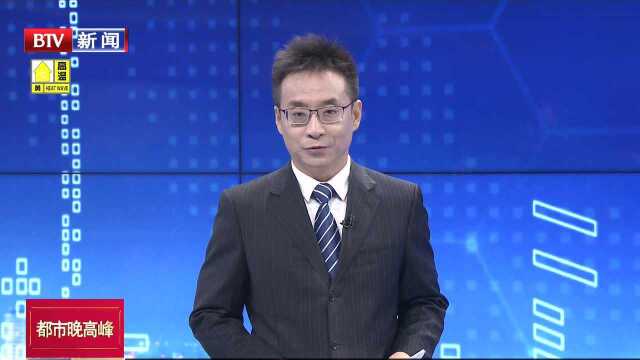 顺义开展全民健身 体育节长达6个月