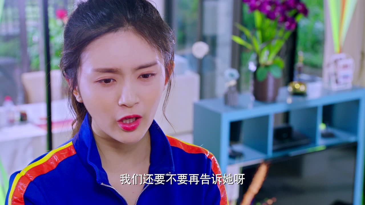 火爆天王 5集