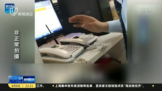 记者卧底电话推销企业:贩卖个人信息成行业“潜规则”