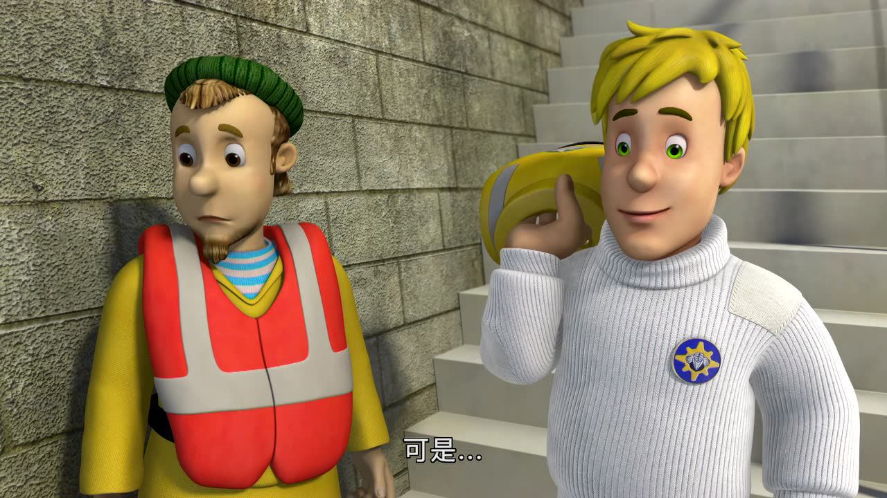 消防员山姆第九季[磨耳朵英文版] 9集
