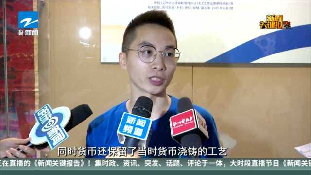 杭州博物馆举办杭州海关罚没文物特展