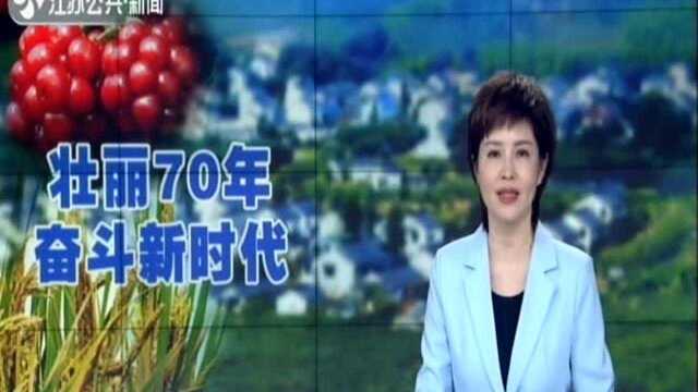 兴产业促融合 鱼米乡绽新颜:播种澎湃动能 江苏农业高质量发展势头强劲