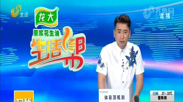 夏日狂欢 畅游欧乐堡海洋世界