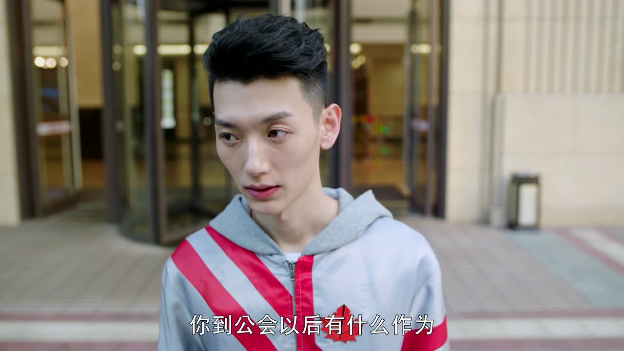 全职高手 10集