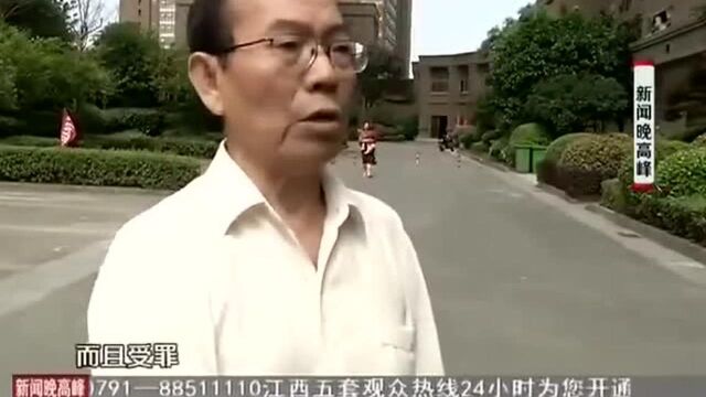 南昌博泰生命树:物业不开“三恒”系统 业主称房子就像“蒸笼”