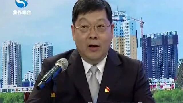 走好高质量发展特色之路——温县县委书记毛文明访谈录