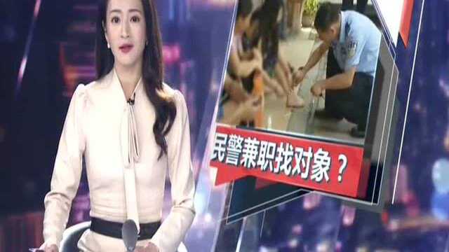 东莞石碣:民警兼职当月老?暖心视频刷爆网络