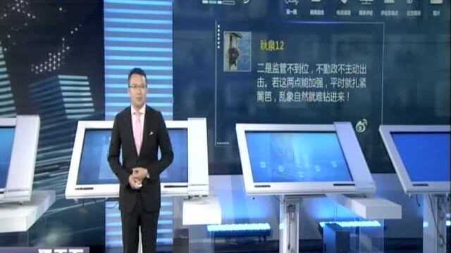 南京今日起集中整治破损共享单车:南京交通、交管、城管三部门约谈四家共享单车企业