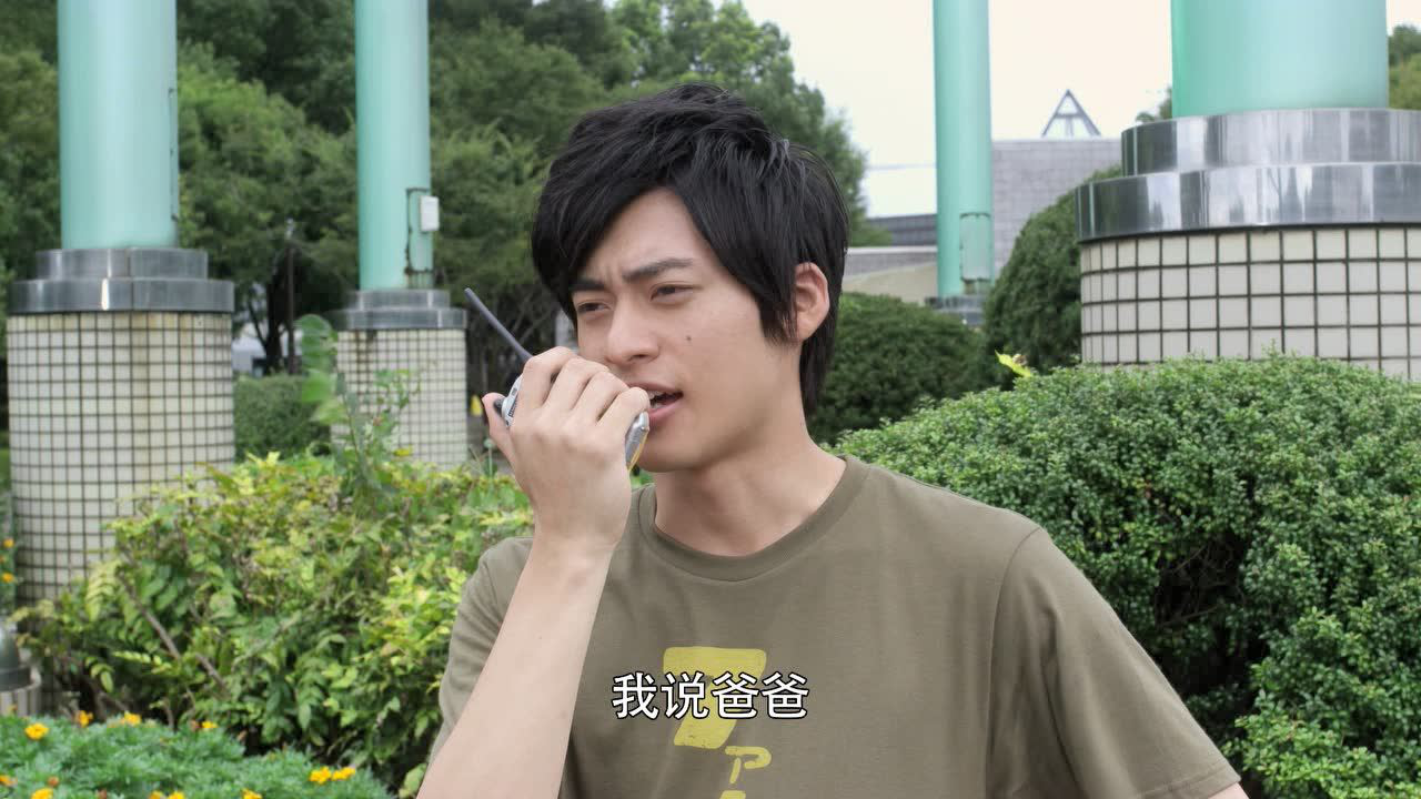 罗布奥特曼剧场版 决定了！羁绊的水晶 日语版 1集