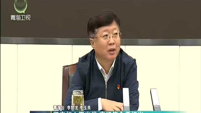 坚守初心再出发 牢记使命勇担当 推动纪检监察工作实现高质量发展