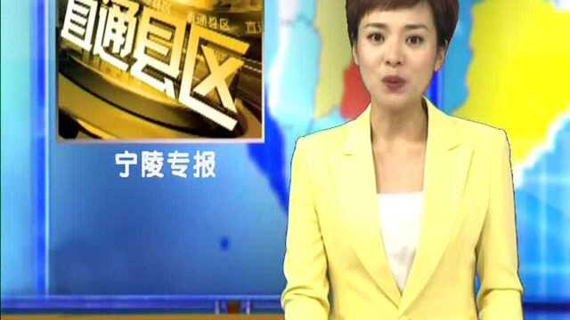 宁陵举行郑州核医学设备项目 深圳智强电子项目签约仪式