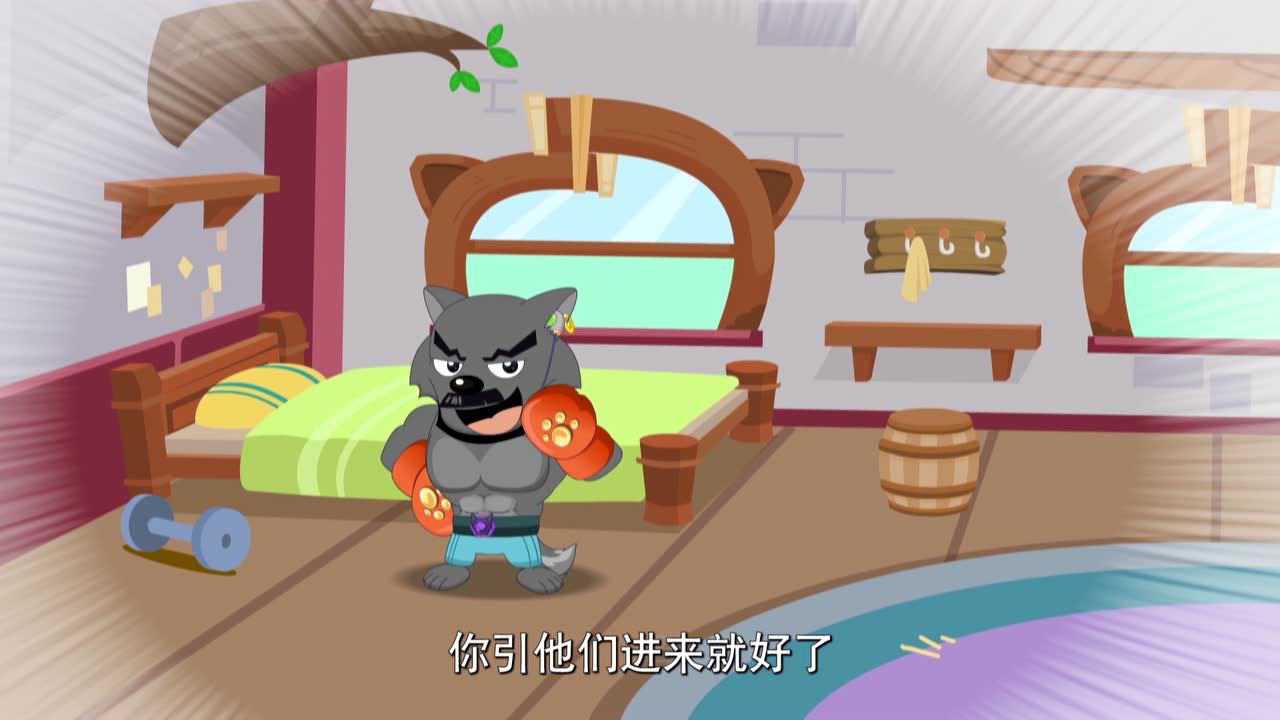 喜羊羊与灰太狼之发明大作战之二 15集
