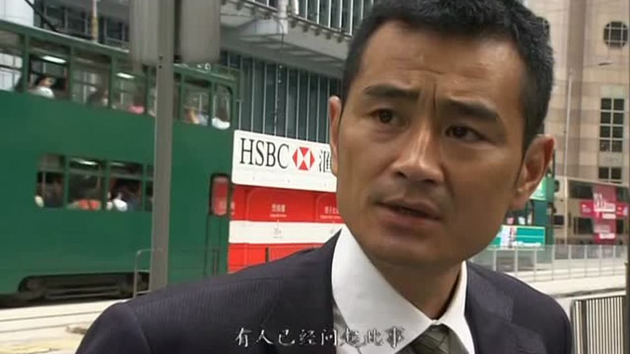 双手遮天 8集