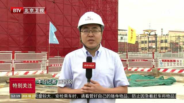 房山区最大规模棚改项目二期工程首栋楼宇封顶