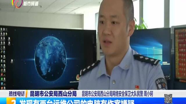 半瓶子醋瞎显摆 运维人员“玩崩”财务系统