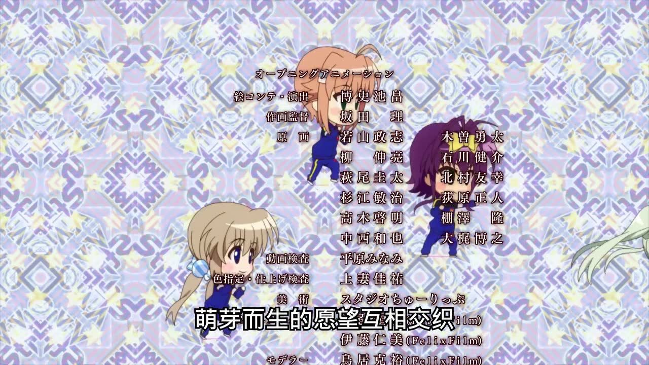 vivid strike! 7集