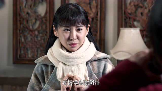 老酒馆 36集