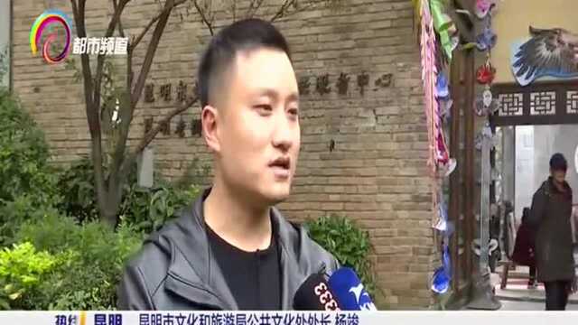 每天有活动每月有展览 市中心里看遍昆明文化