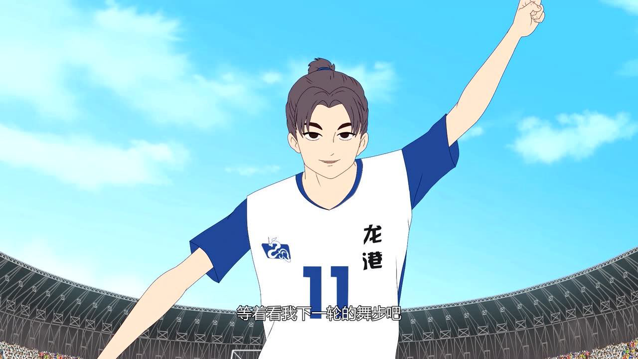 干宵之风起 22集