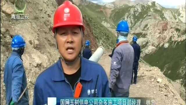 “三区两州”青海藏区电网工程建设全面进入攻坚阶段