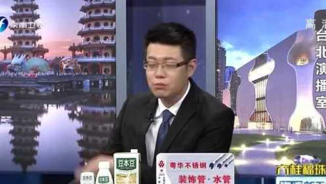 陈明文上火线 指300万新台币从银行提领绝无不法