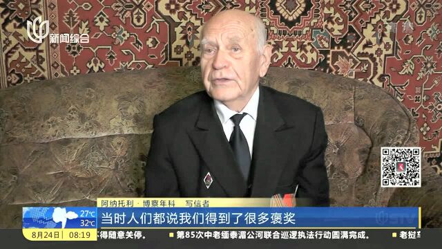 来自苏联的问候 1969年漂流瓶在美被发现