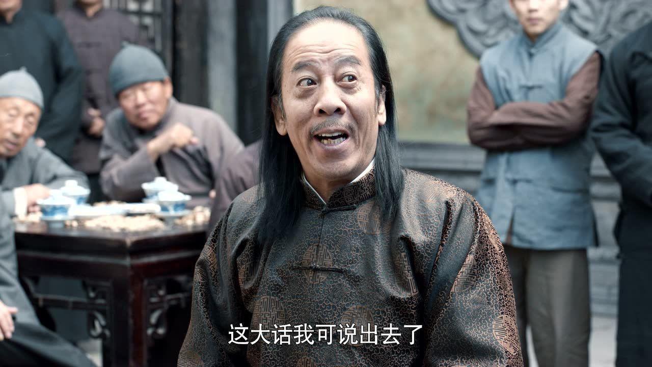 老酒馆 2集