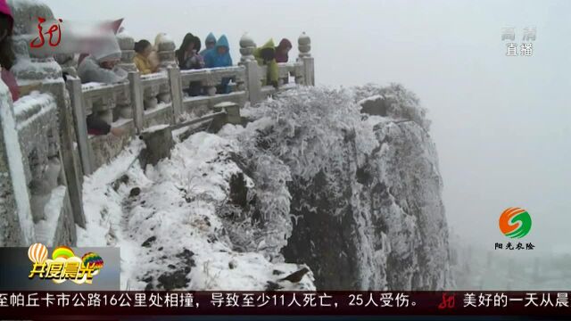 四川:峨眉山迎今年入冬以来首场降雪