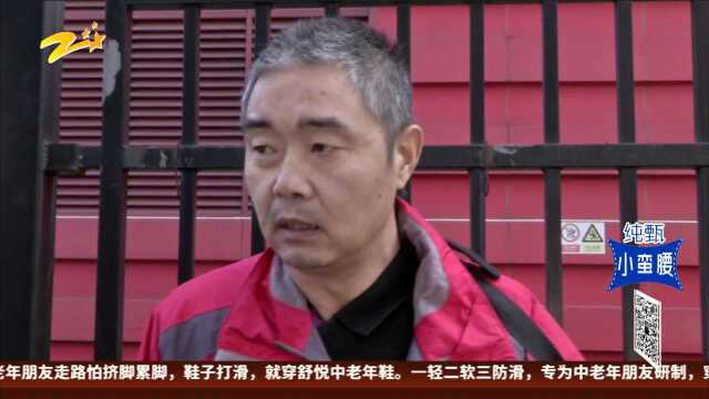 停掉的医保(上):九年贴身司机 生病住院被停医保