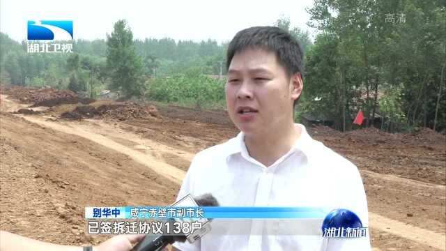 赤壁:拆违复绿 建沿江生态示范带