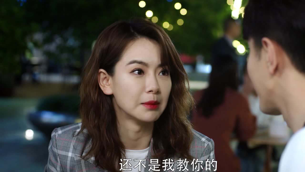 没有秘密的你 17集