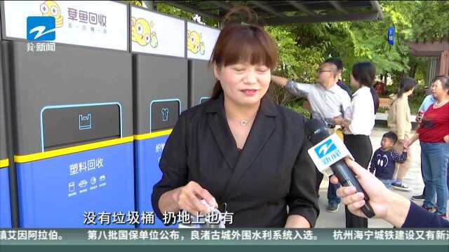 杭州首条沿街商铺垃圾分类数字化音乐线亮相仓前街道