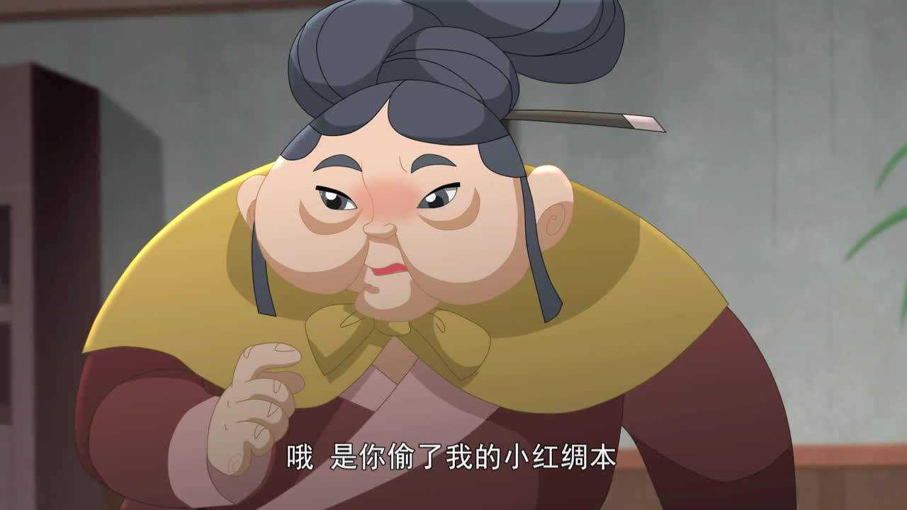 茅山小道士 12集