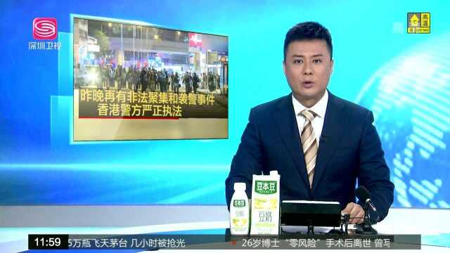 暴徒非法聚集旺角警署外 “速龙”小队果断清场