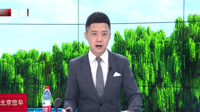 澳大利亚将继续推进严控网络极端内容