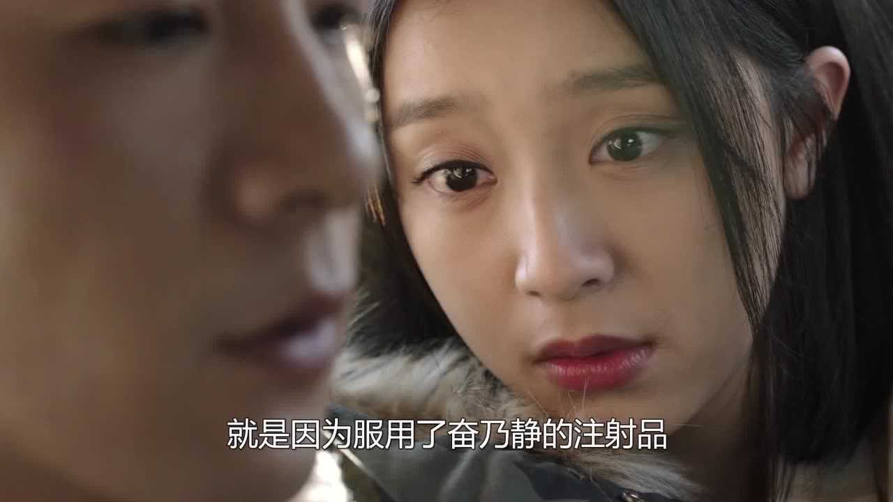 你是我的奇迹 11集