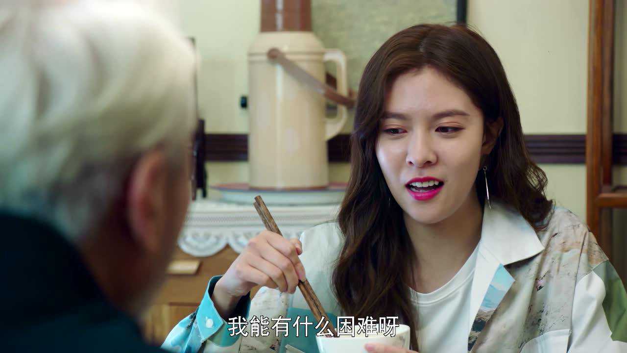 走进你的记忆 20集