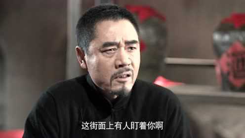老酒馆 17集