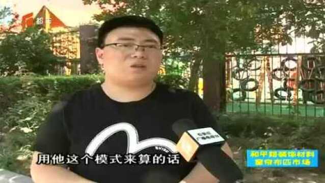 优信二手车:贷款买车变融资租赁