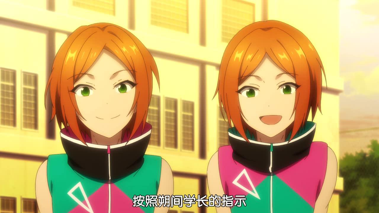 偶像梦幻祭 9集