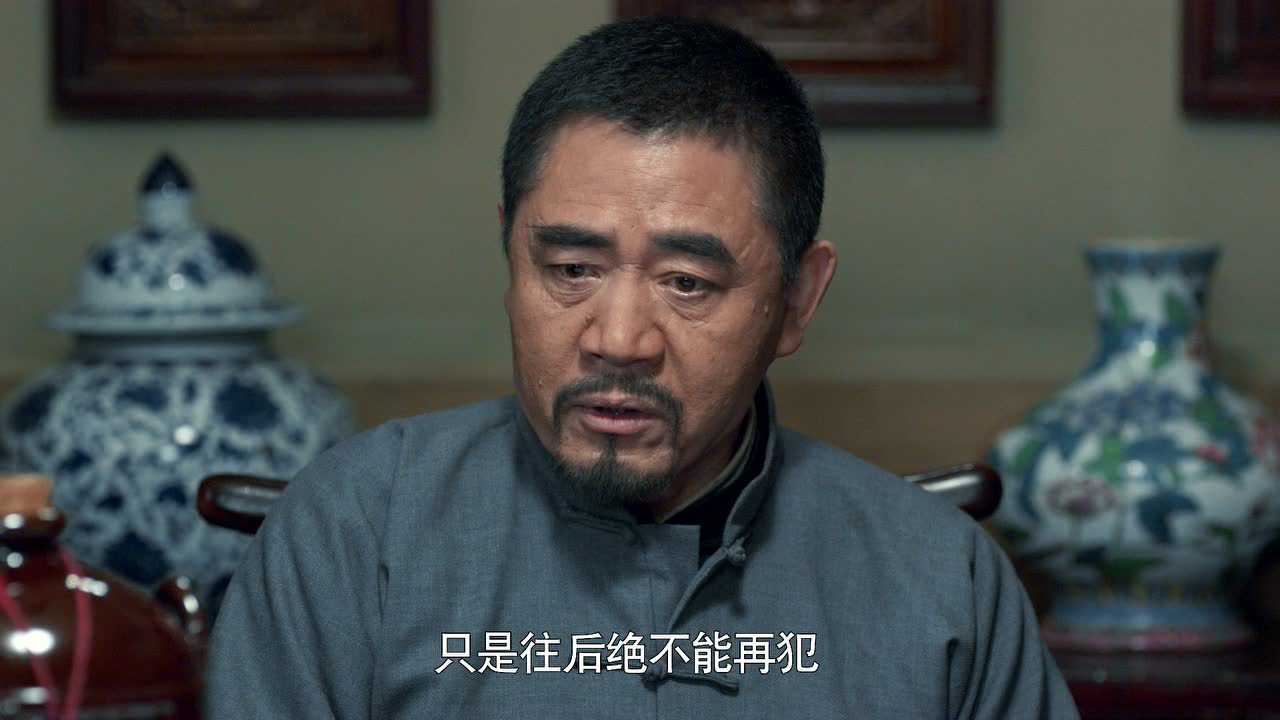 老酒馆 15集