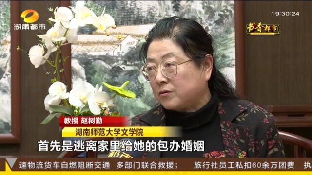 凄婉的歌谣《呼兰河传》(二):被誉为“民国四大才女”之一 才华出众却坎坷终身