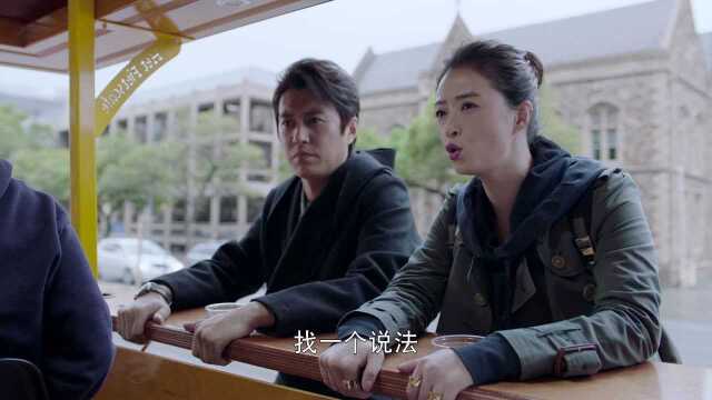 中年失婚男扎堆,三男一女开启澳囧旅行