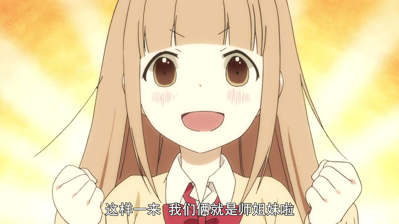 田中君总是如此慵懒 5集