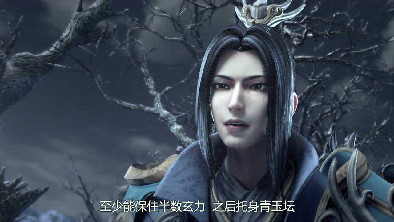 太乙仙魔录之灵飞纪 第3季 23集
