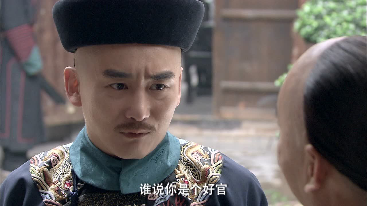 新施公案 10集